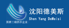济南网站建设